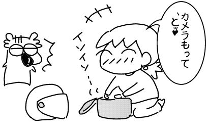 f:id:k9352009:20140507073519j:image