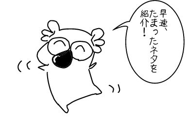 f:id:k9352009:20140507073521j:image
