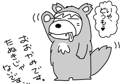 f:id:k9352009:20140508104129j:image