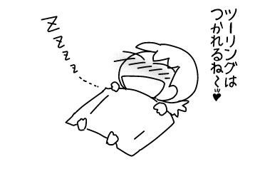 f:id:k9352009:20140508104857j:image