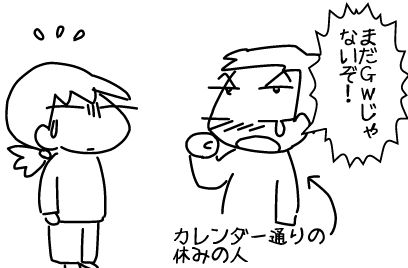 f:id:k9352009:20140508105343j:image