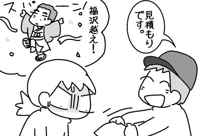 f:id:k9352009:20140508105917j:image