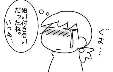 f:id:k9352009:20140508110005j:image