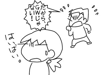 f:id:k9352009:20140508110726j:image
