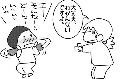 f:id:k9352009:20140508112603j:image