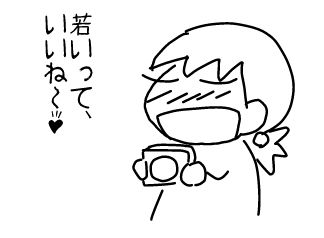 f:id:k9352009:20140508115631j:image