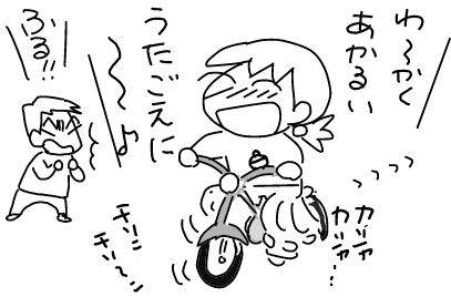 f:id:k9352009:20140508115719j:image