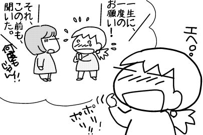 f:id:k9352009:20140508131959j:image
