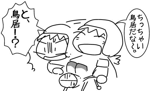 f:id:k9352009:20140509115031j:image