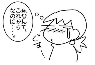 f:id:k9352009:20140509120620j:image