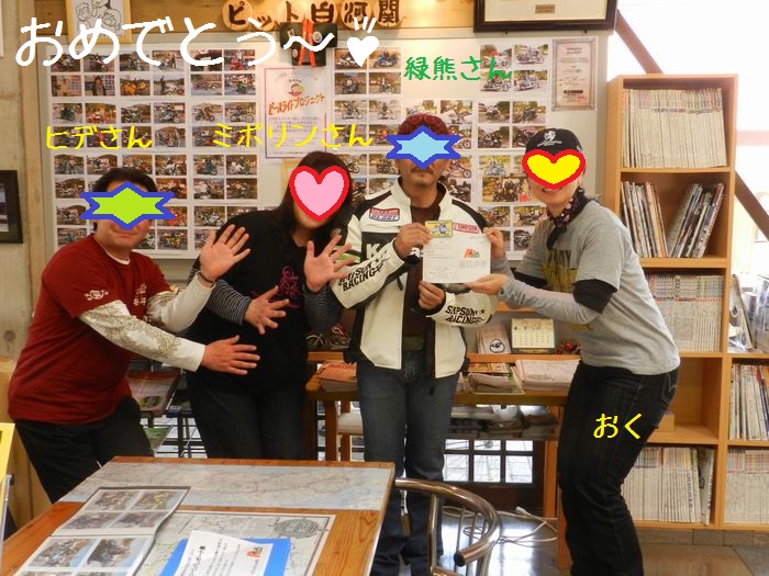 f:id:k9352009:20140509121111j:image