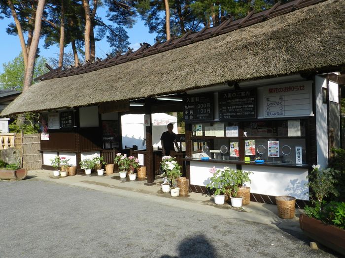 f:id:k9352009:20140509124637j:image