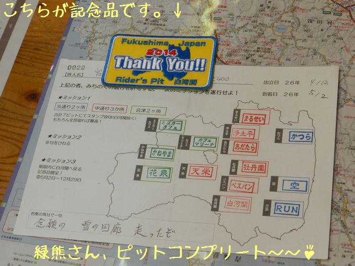 f:id:k9352009:20140509134535j:image