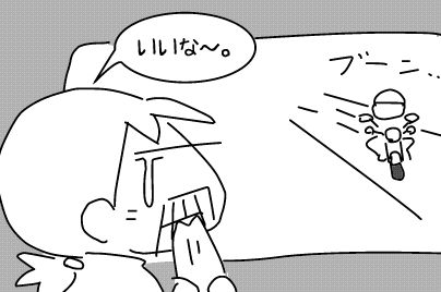 f:id:k9352009:20140510080811j:image