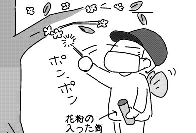 f:id:k9352009:20140510080900j:image