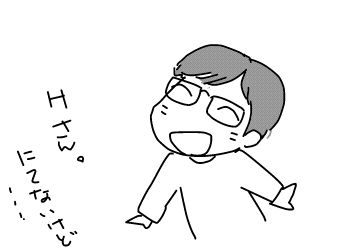 f:id:k9352009:20140510082829j:image