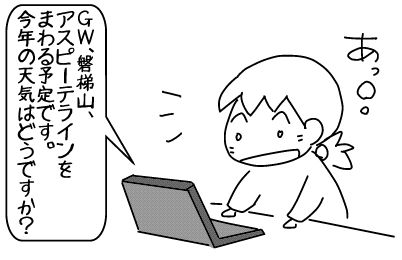 f:id:k9352009:20140510082958j:image