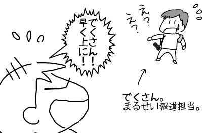 f:id:k9352009:20140510085232j:image