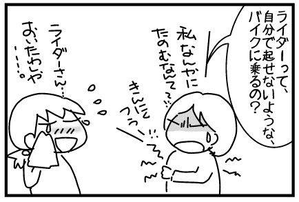 f:id:k9352009:20140511105959j:image