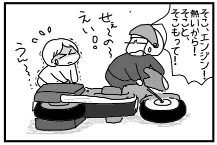 f:id:k9352009:20140511111028j:image