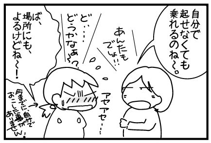 f:id:k9352009:20140511122200j:image