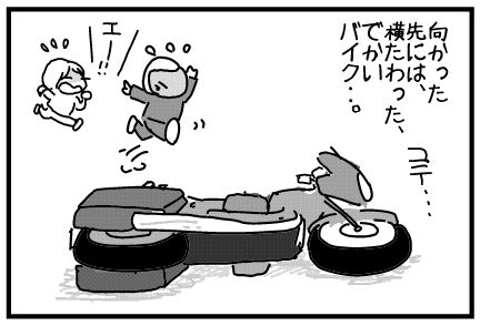 f:id:k9352009:20140511130942j:image