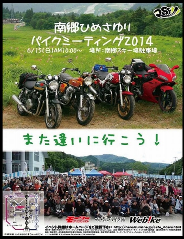 f:id:k9352009:20140512093610j:image f:id:k9352009:20140512093610j:image