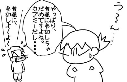 f:id:k9352009:20140512110931j:image f:id:k9352009:20140512110931j:image