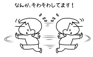 f:id:k9352009:20140512110949j:image f:id:k9352009:20140512110949j:image