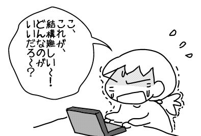 f:id:k9352009:20140512111047j:image f:id:k9352009:20140512111047j:image