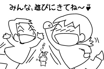 f:id:k9352009:20140512111140j:image f:id:k9352009:20140512111140j:image