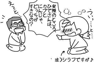 f:id:k9352009:20140512115909j:image f:id:k9352009:20140512115909j:image