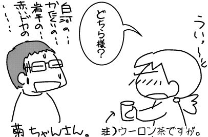 f:id:k9352009:20140512115924j:image f:id:k9352009:20140512115924j:image