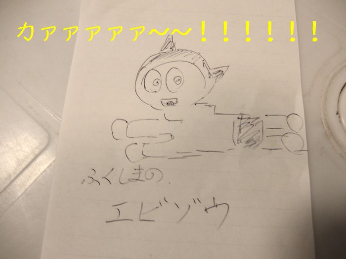 f:id:k9352009:20140512120946j:image f:id:k9352009:20140512120946j:image