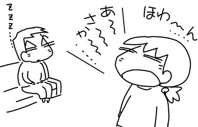 f:id:k9352009:20140513120443j:image