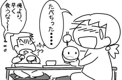 f:id:k9352009:20140513121036j:image