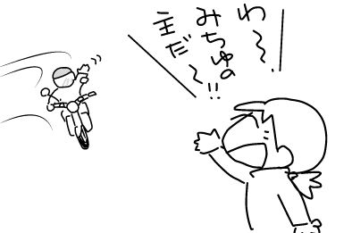 f:id:k9352009:20140513121509j:image