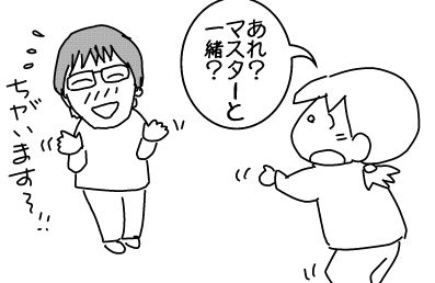 f:id:k9352009:20140514114053j:image