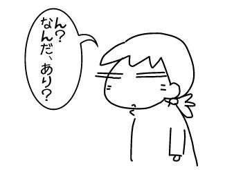 f:id:k9352009:20140514114131j:image