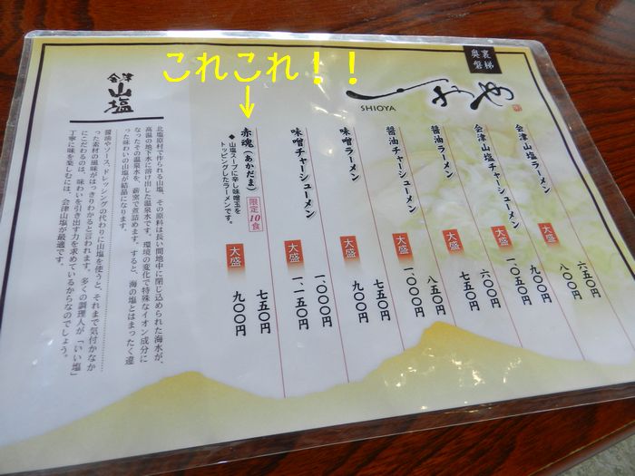 f:id:k9352009:20140514122559j:image