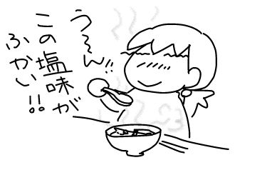 f:id:k9352009:20140514122858j:image