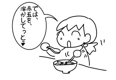 f:id:k9352009:20140514123008j:image