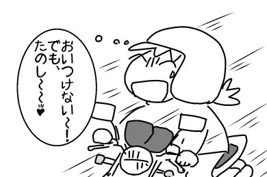 f:id:k9352009:20140514124752j:image