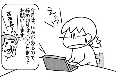 f:id:k9352009:20140515115137j:image