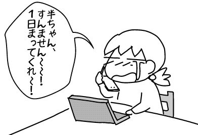 f:id:k9352009:20140515115518j:image