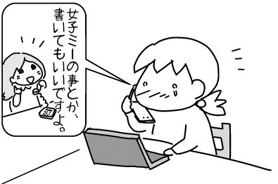 f:id:k9352009:20140515115613j:image