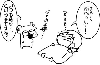 f:id:k9352009:20140515115955j:image