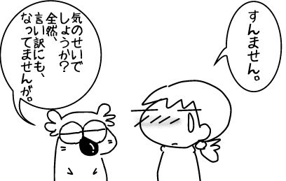 f:id:k9352009:20140515120612j:image