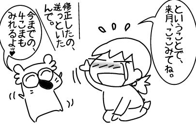 f:id:k9352009:20140515121653j:image