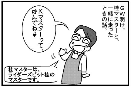 f:id:k9352009:20140516120022j:image